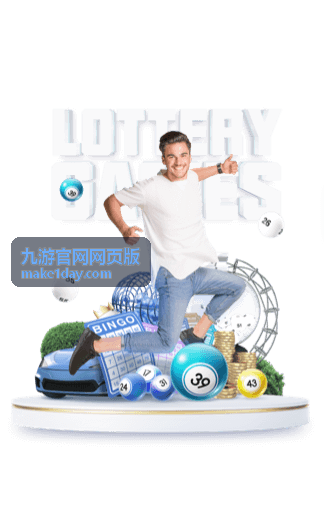 九游官网网页版攻略-王国争雄